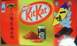 kitkatichimi.jpg